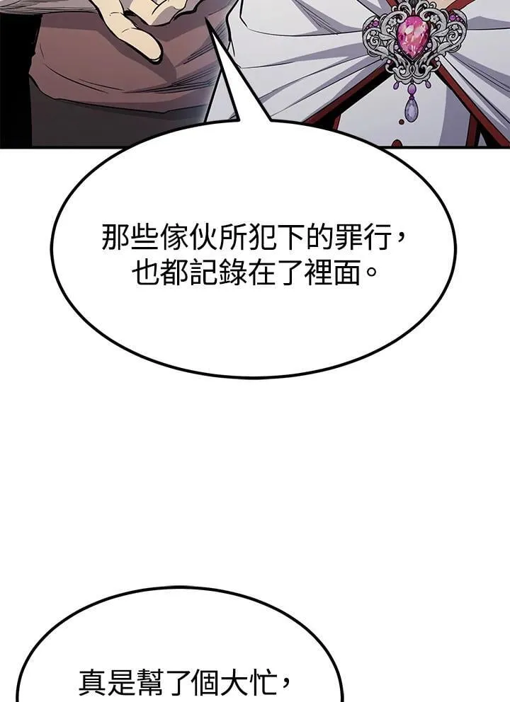 第88话35