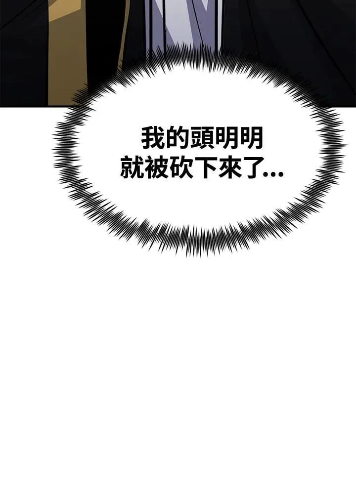 第75话57