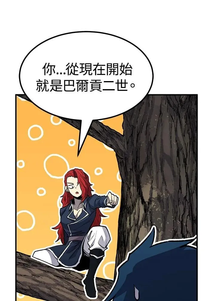 第84话138