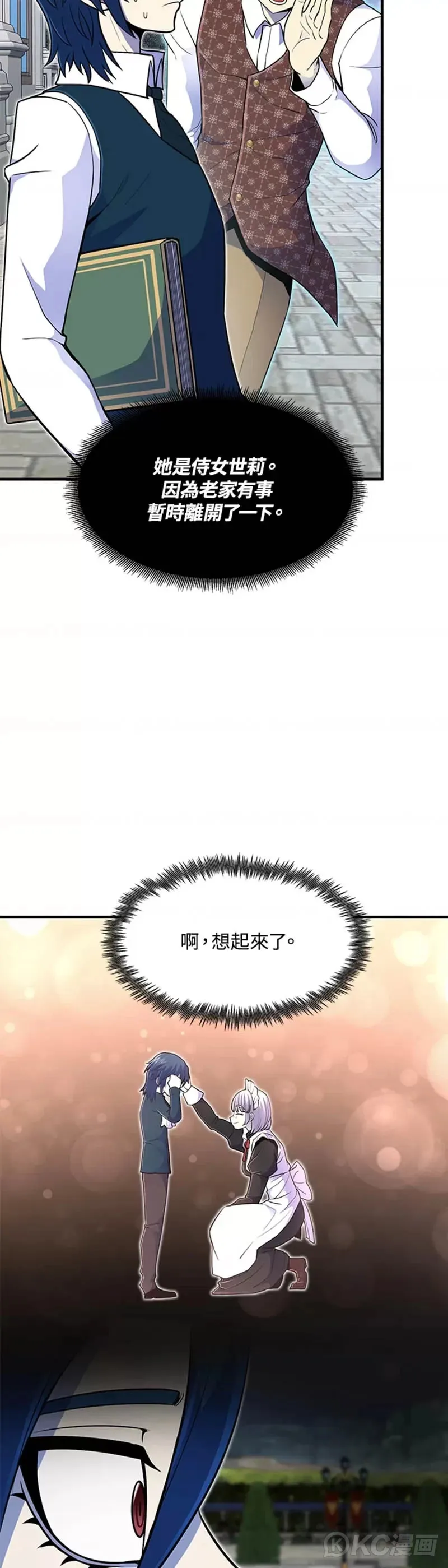 第13话35