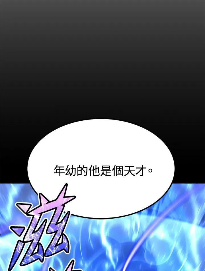 第77话151
