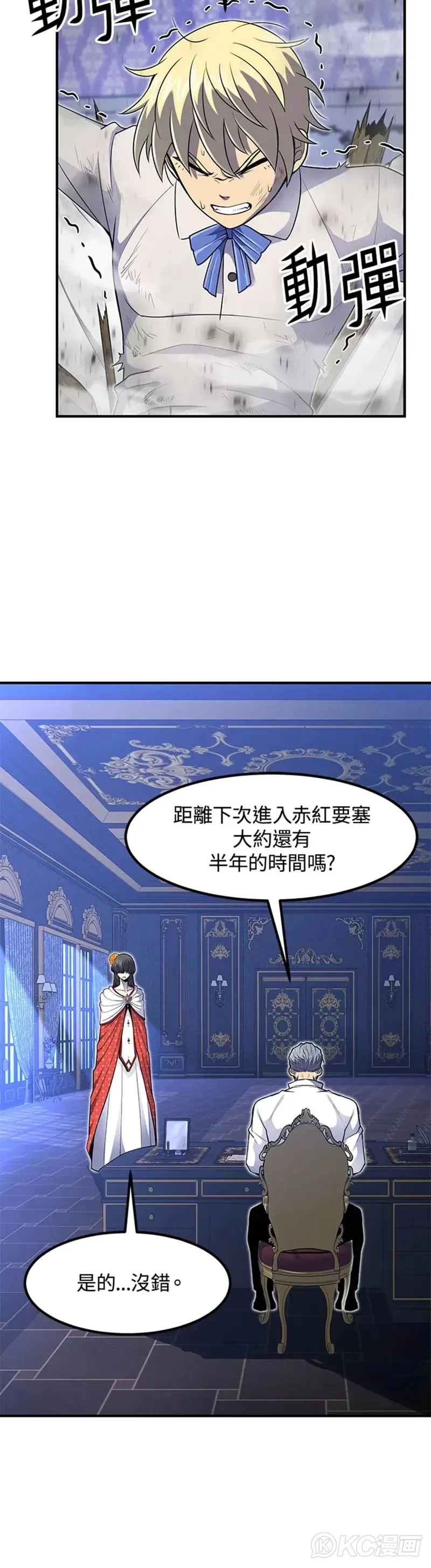 第14话39