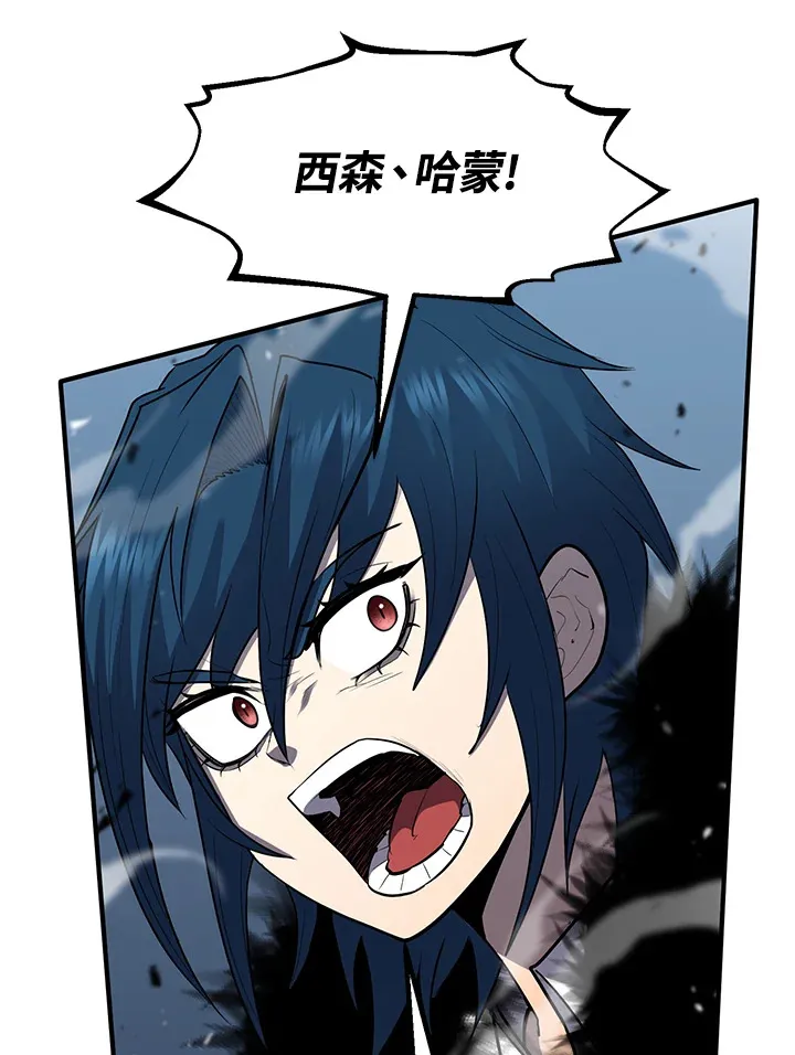 第43话118