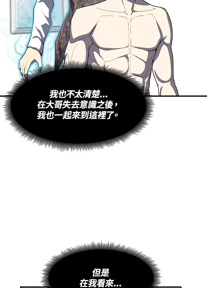 第34话51