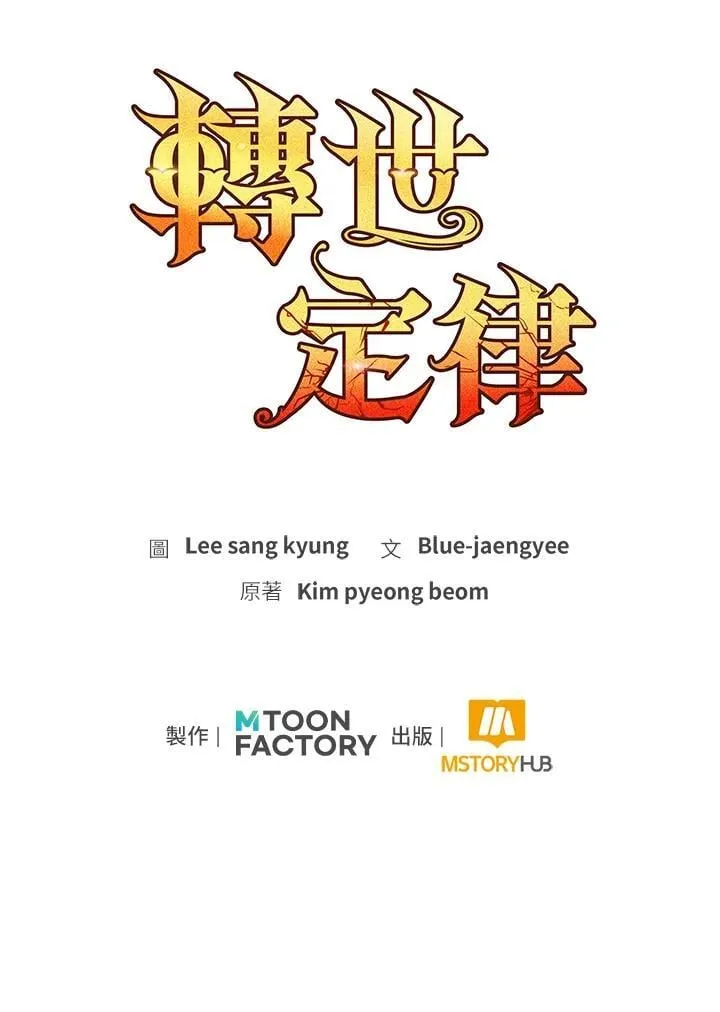 第88话153