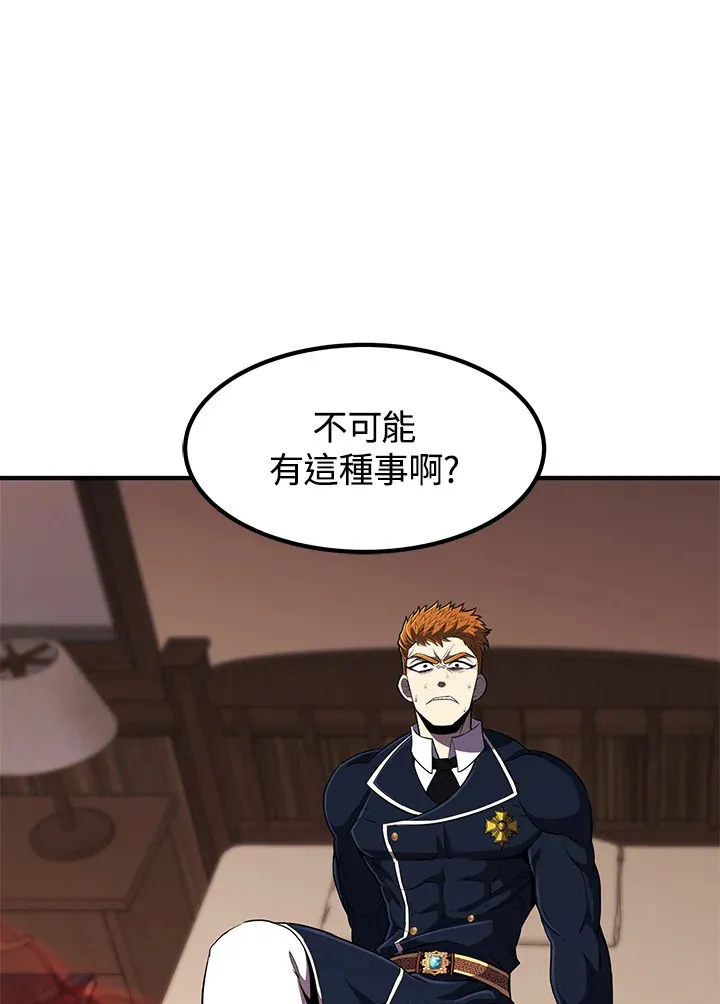 第30话80