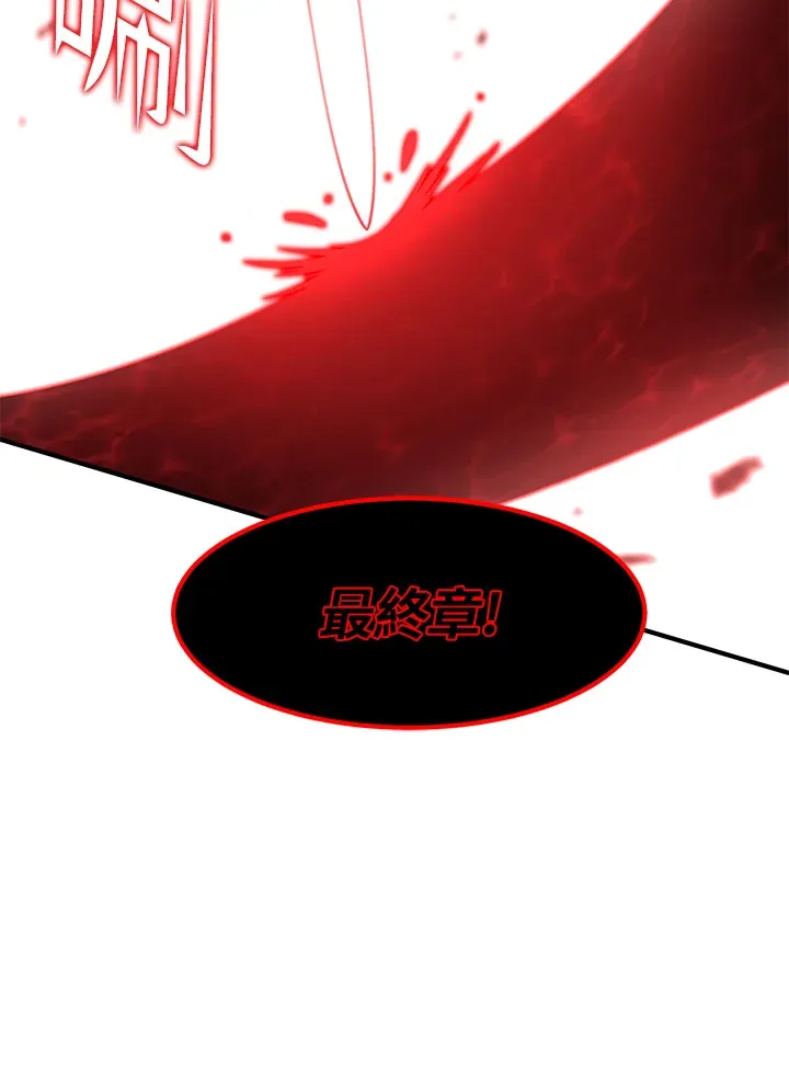 第46话84