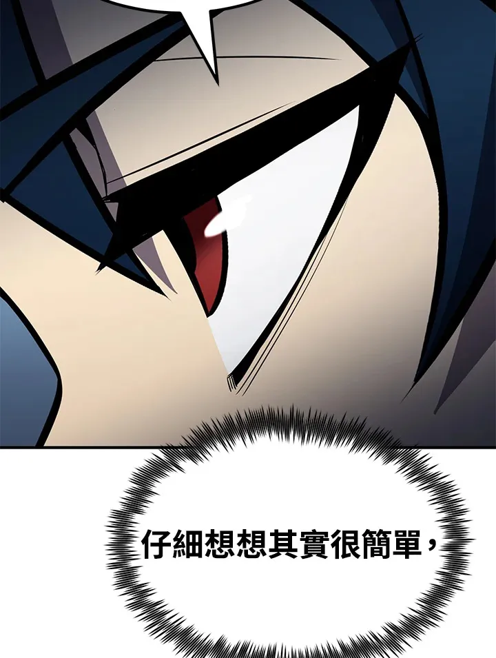 第67话61