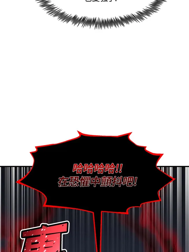 第32话54