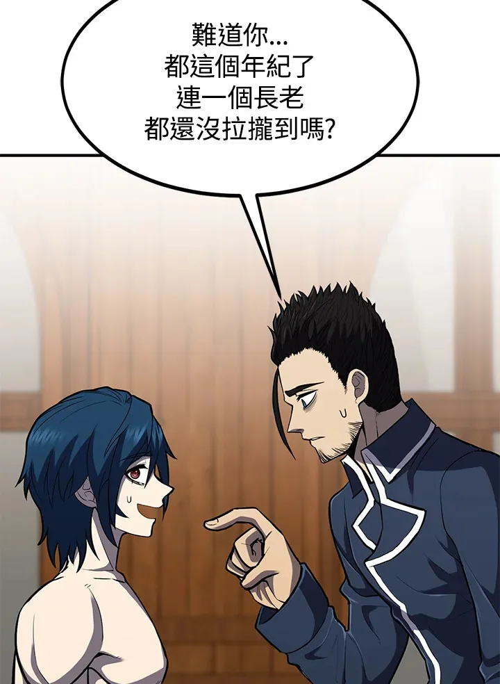 第39话88