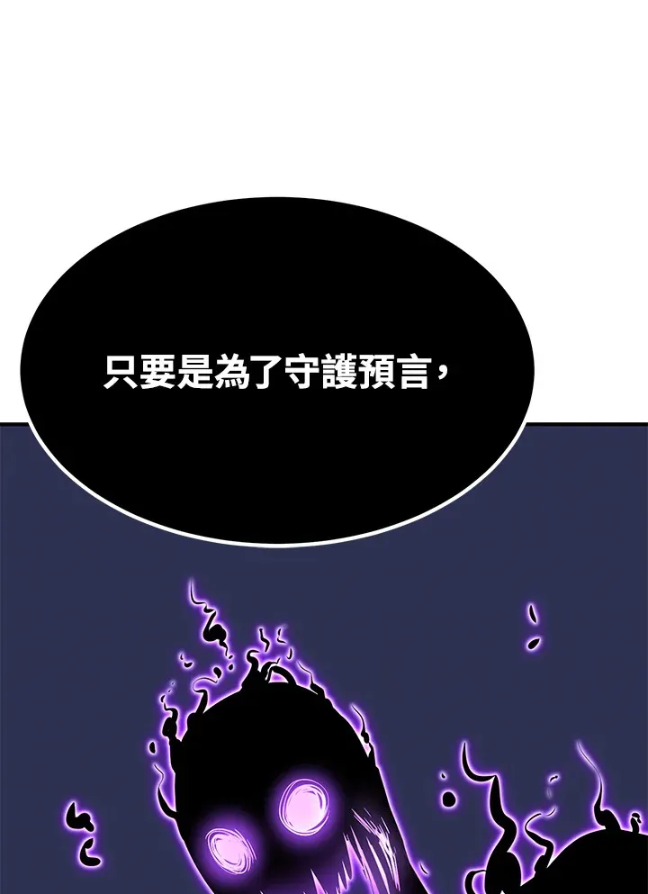第70话66