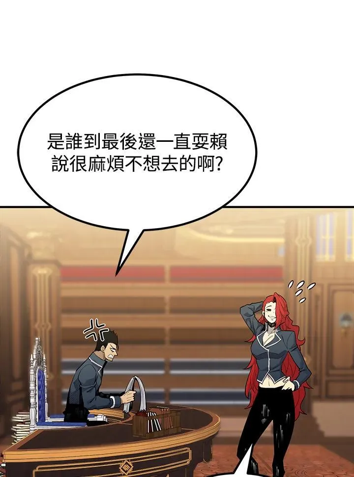 第91话42