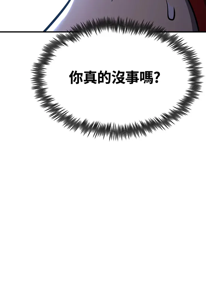 第71话15