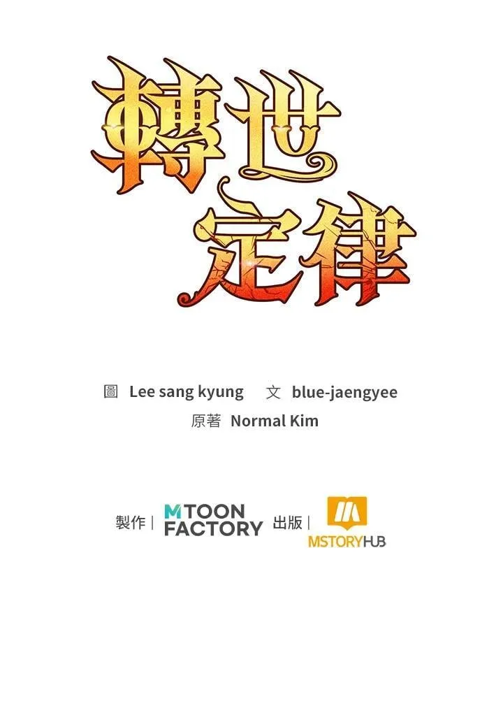 第83话176