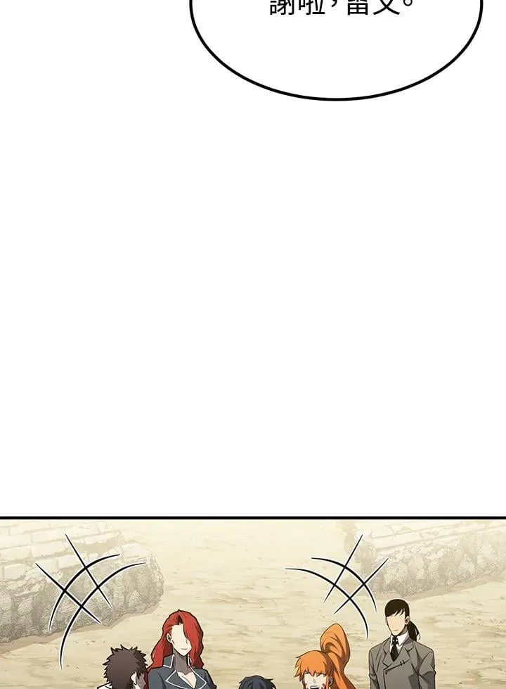 第87话131