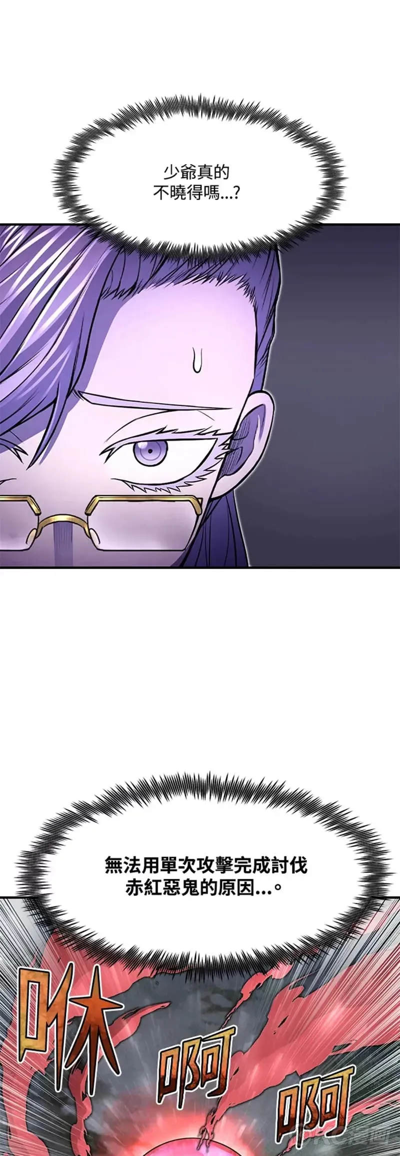 第16话40