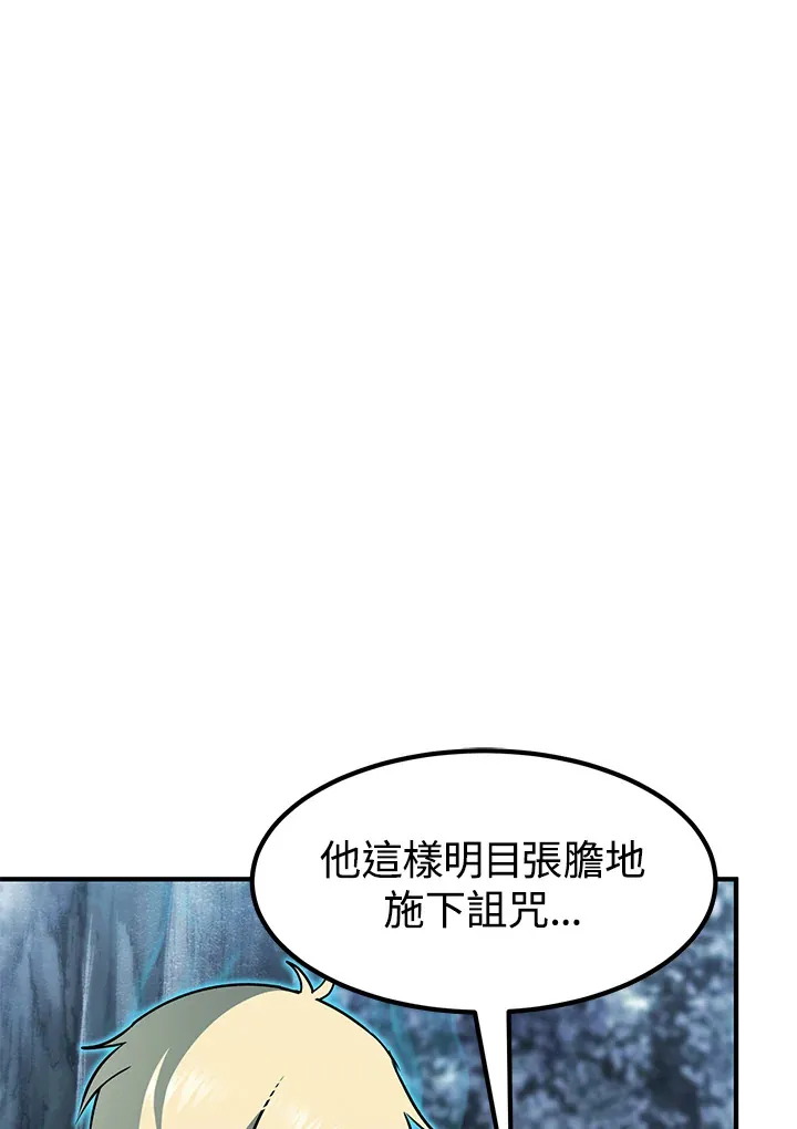 第47话91