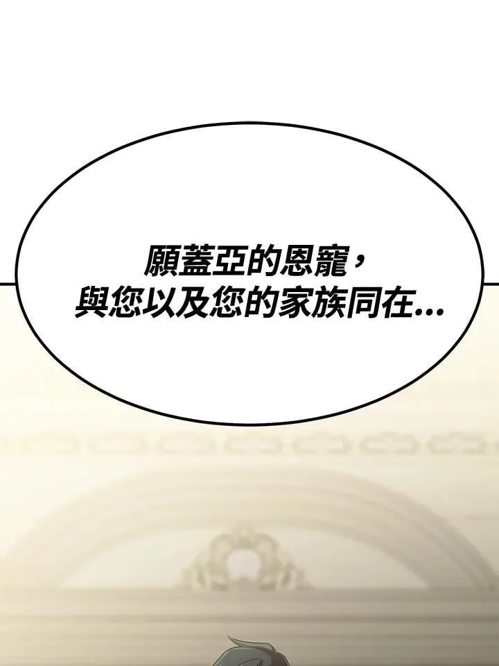 第75话130