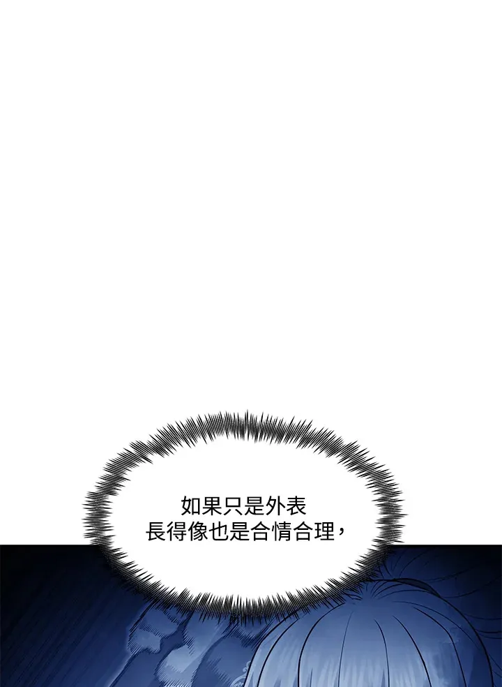 第41话75