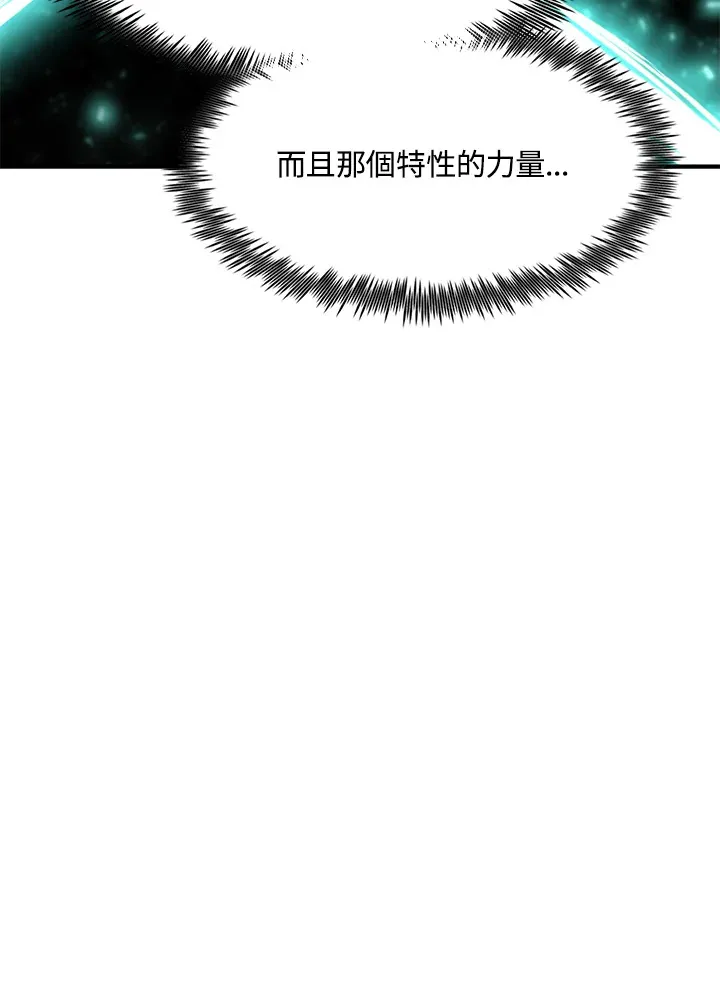 第54话(第1季 最终章)17
