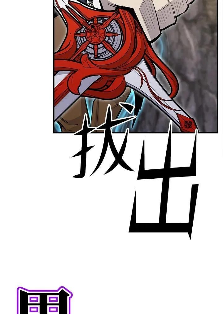 第91话7