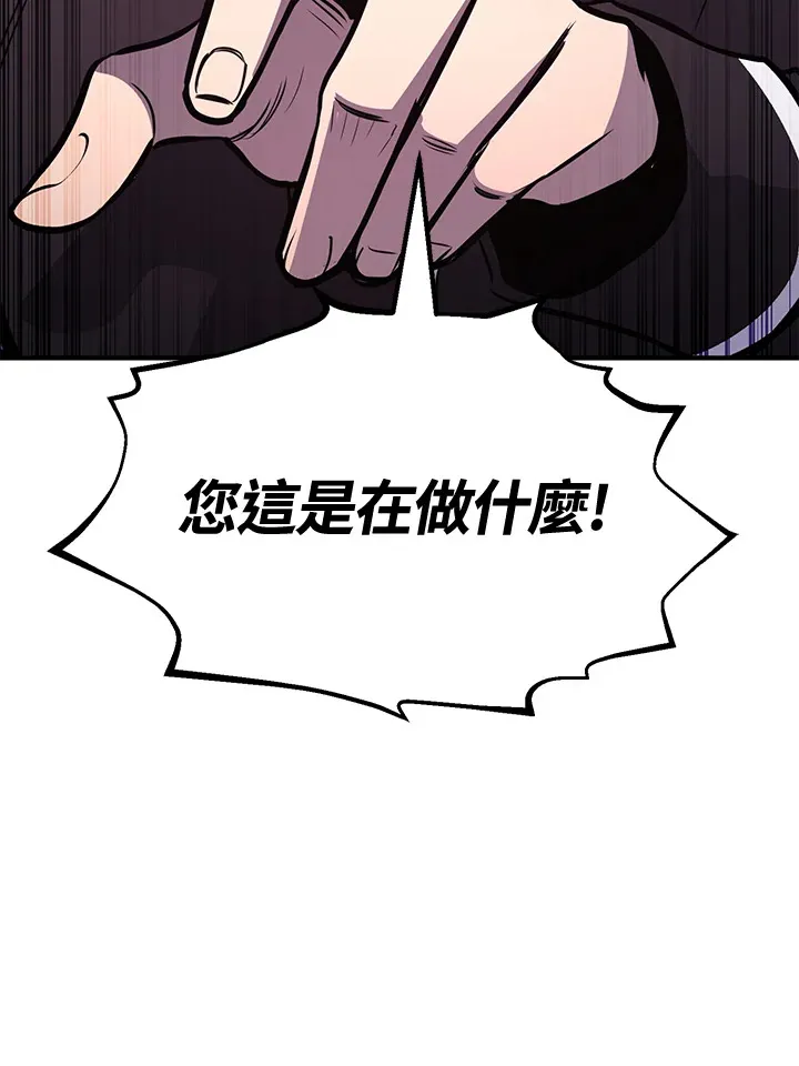 第74话150