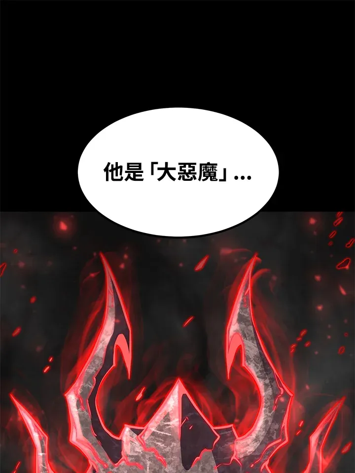 第55话53