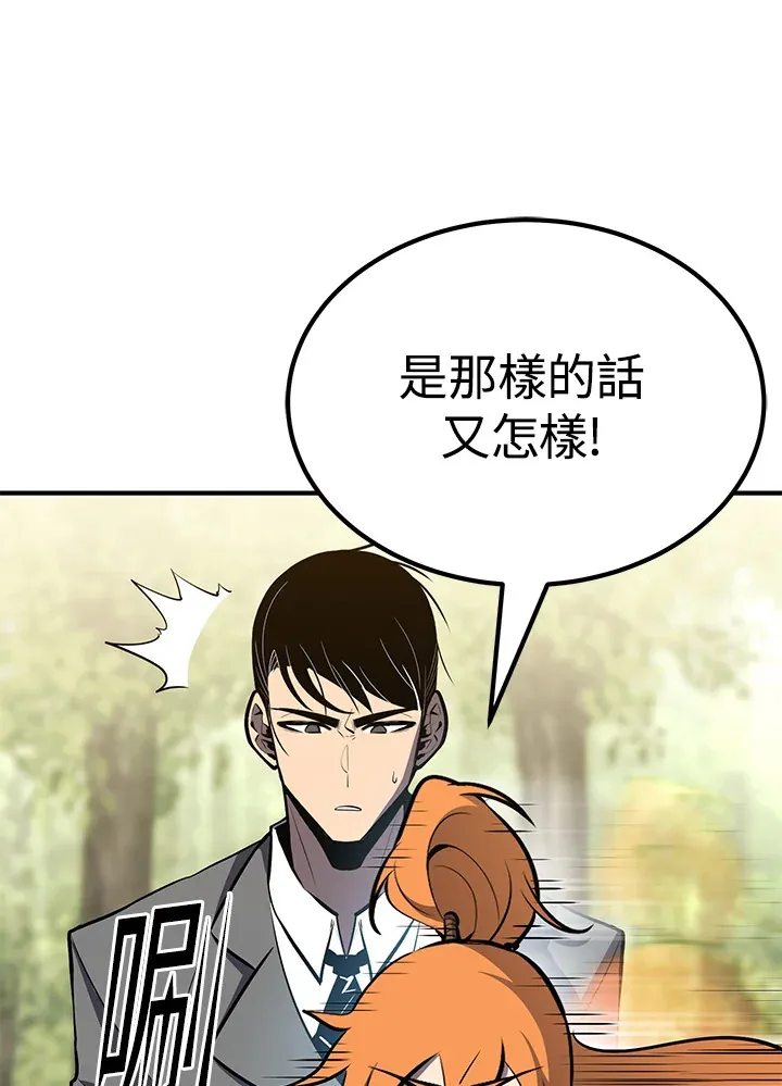 第61话49