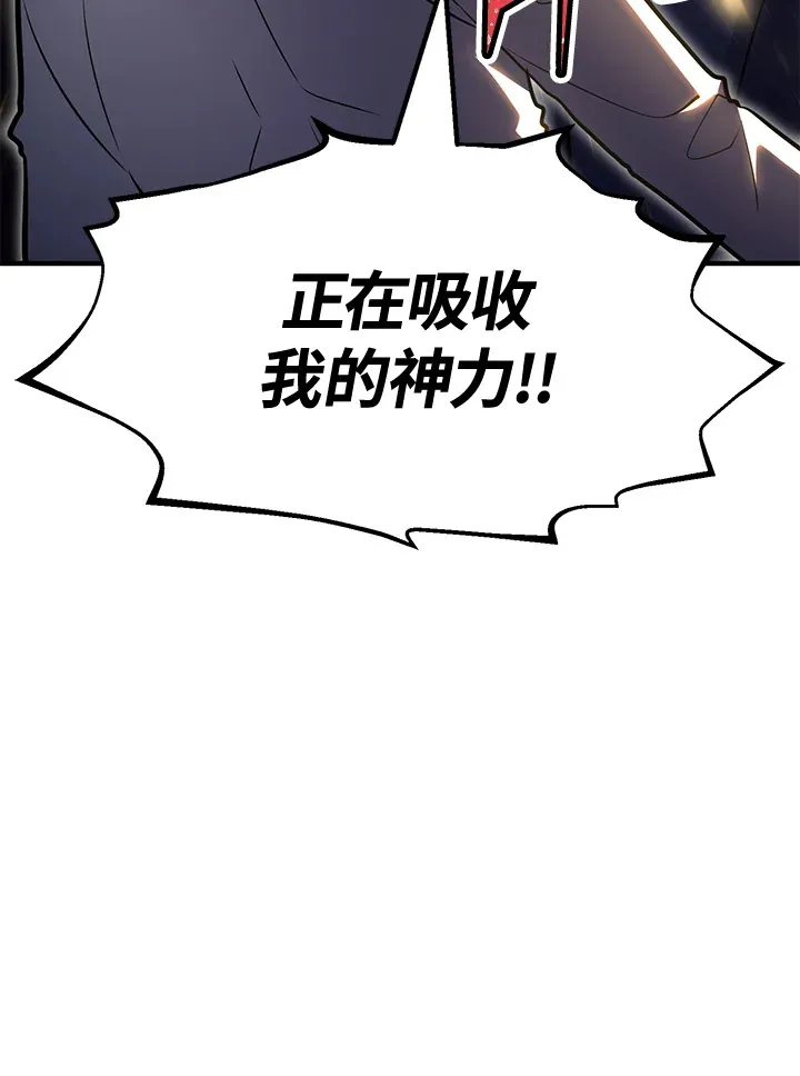 第72话45