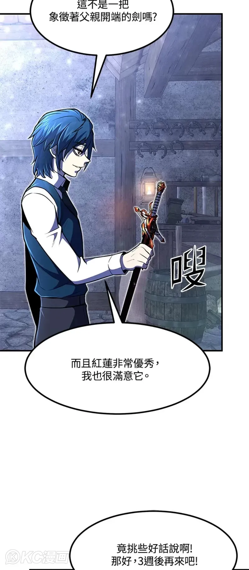 第21话48