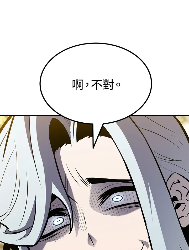 第67话12