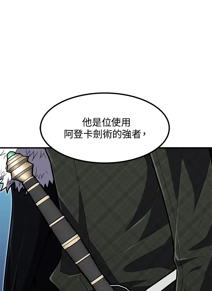 第40话2