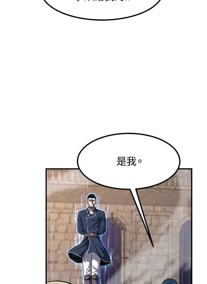 第29话26