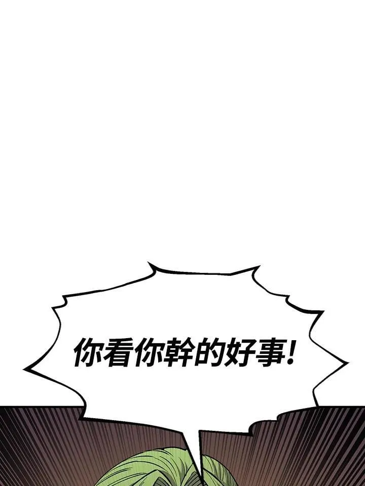第83话144