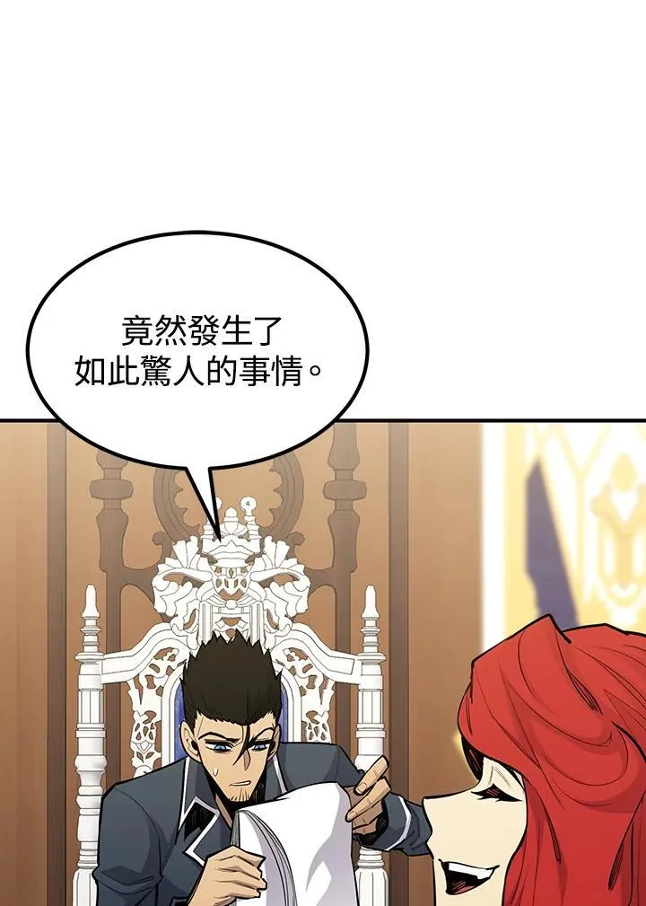 第91话40