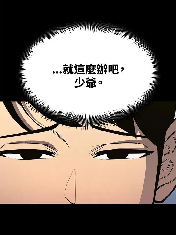 第78话50