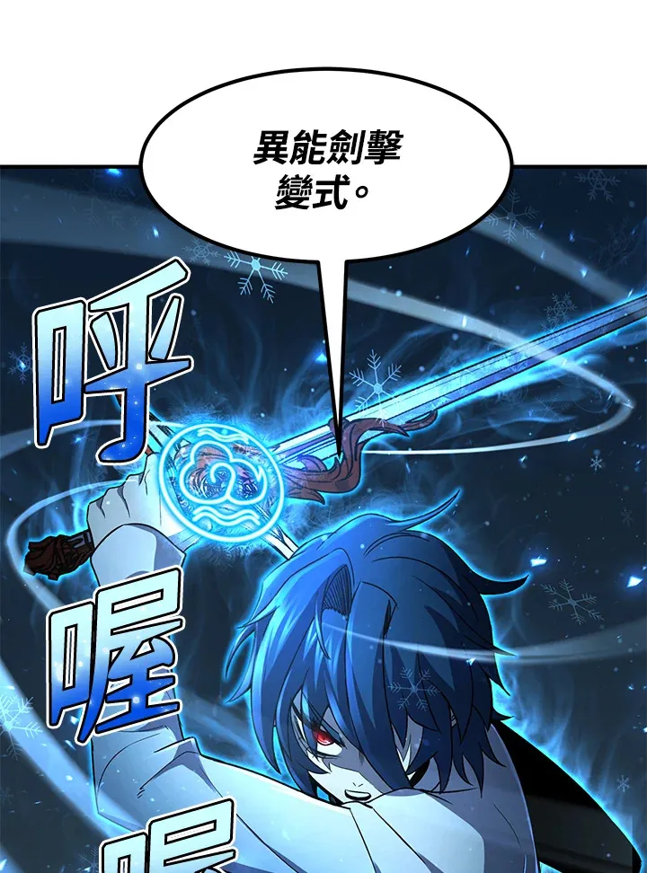 第33话19
