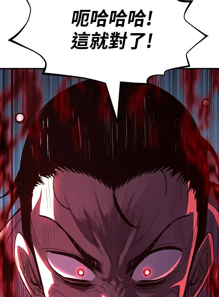第82话3