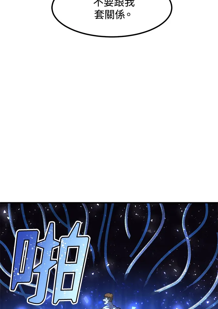 第33话104