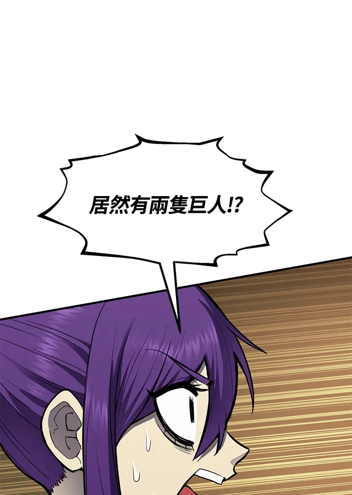 第44话70