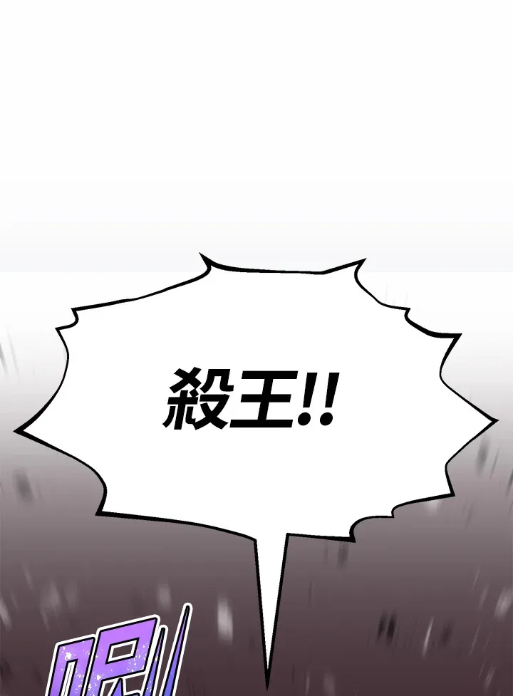 第69话13