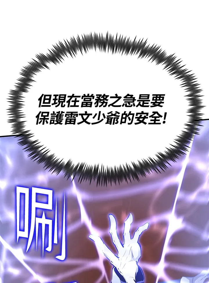 第62话11