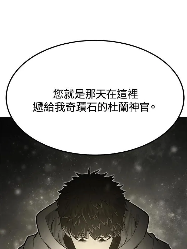 第76话27
