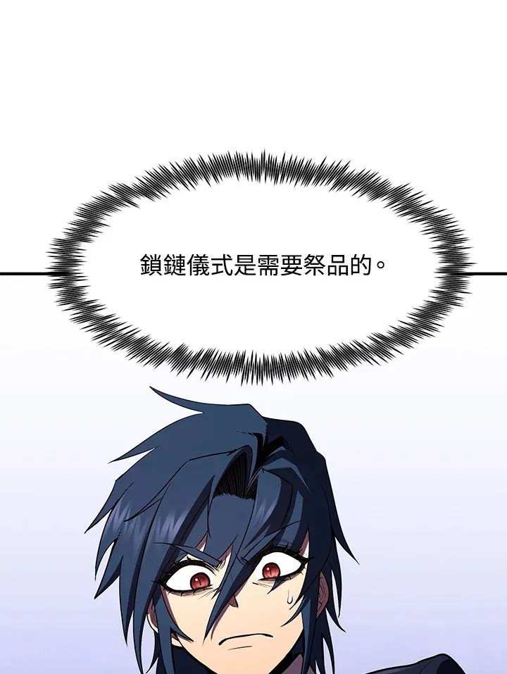 第48话4