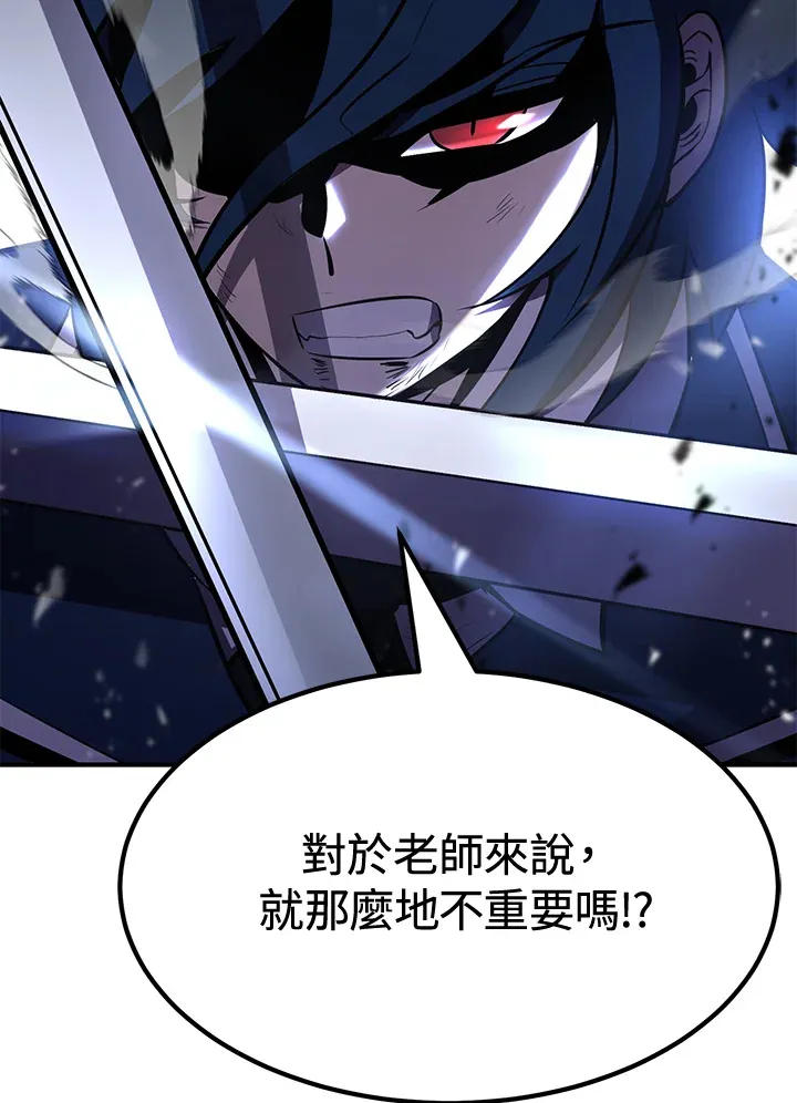 第71话89
