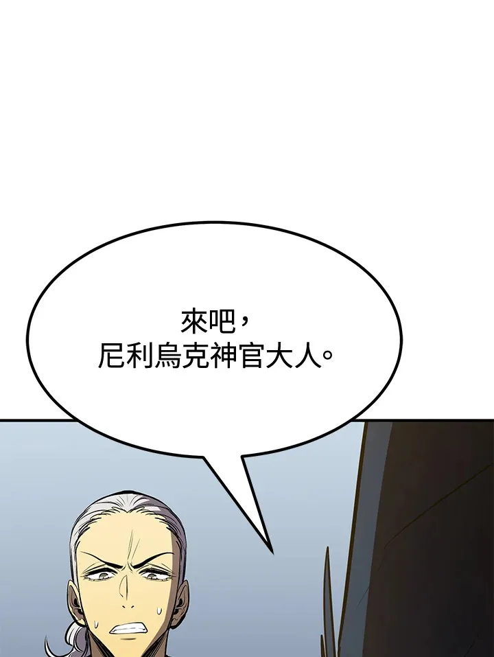 第74话95