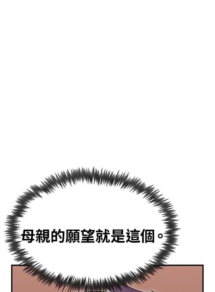 第86话126