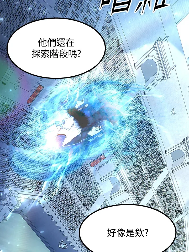 第43话72