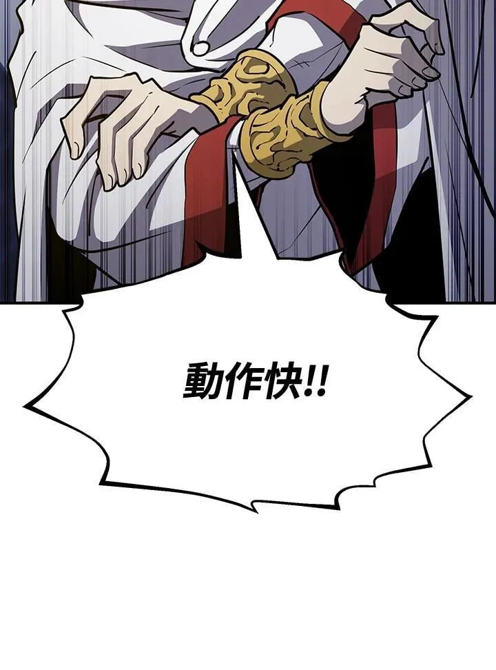 第75话43