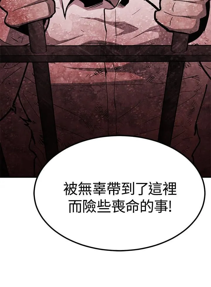 第86话134